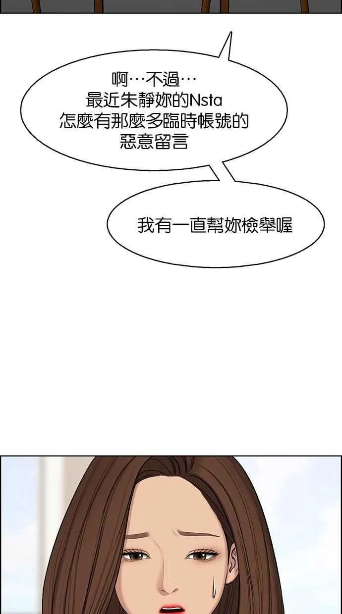 第127话 第75页