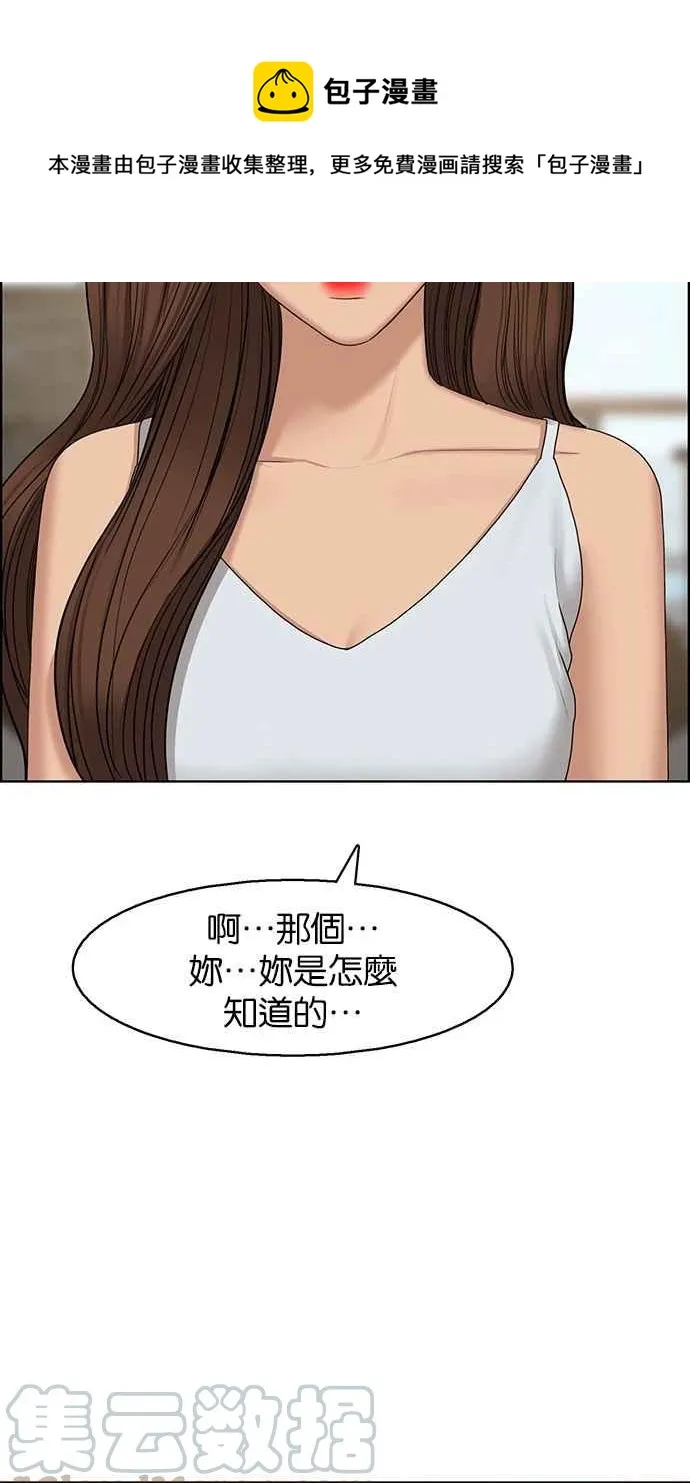 第127话 第76页