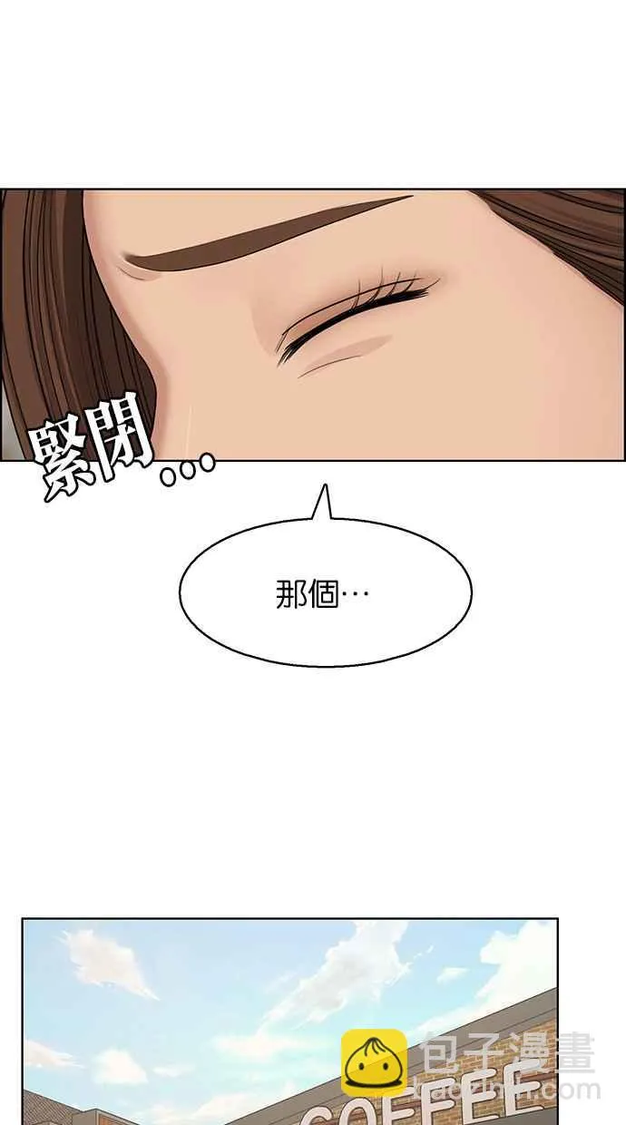 第127话 第78页