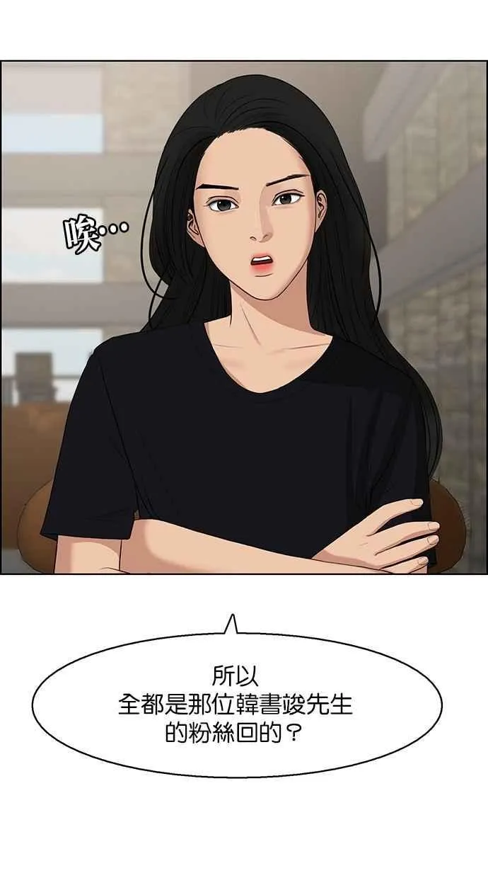 第127话 第80页