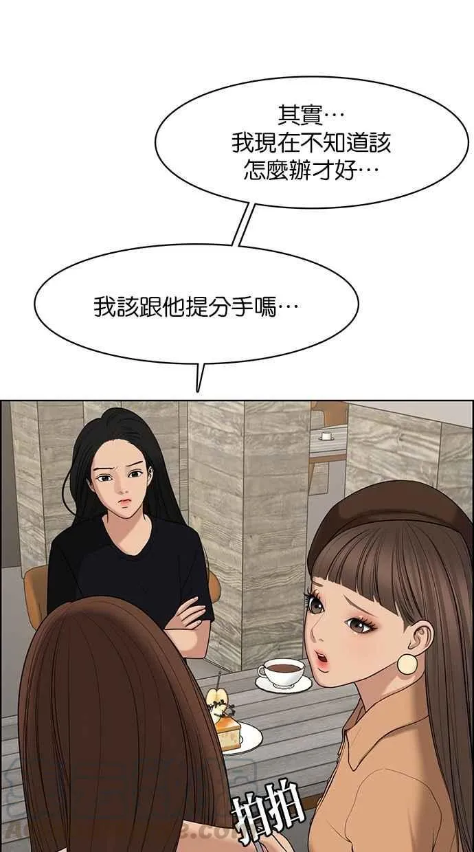 第127话 第81页