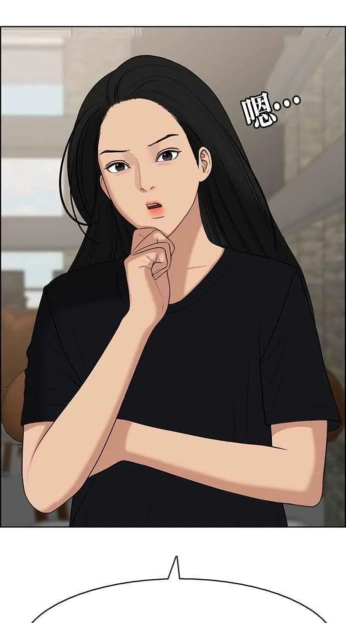 第127话 第83页