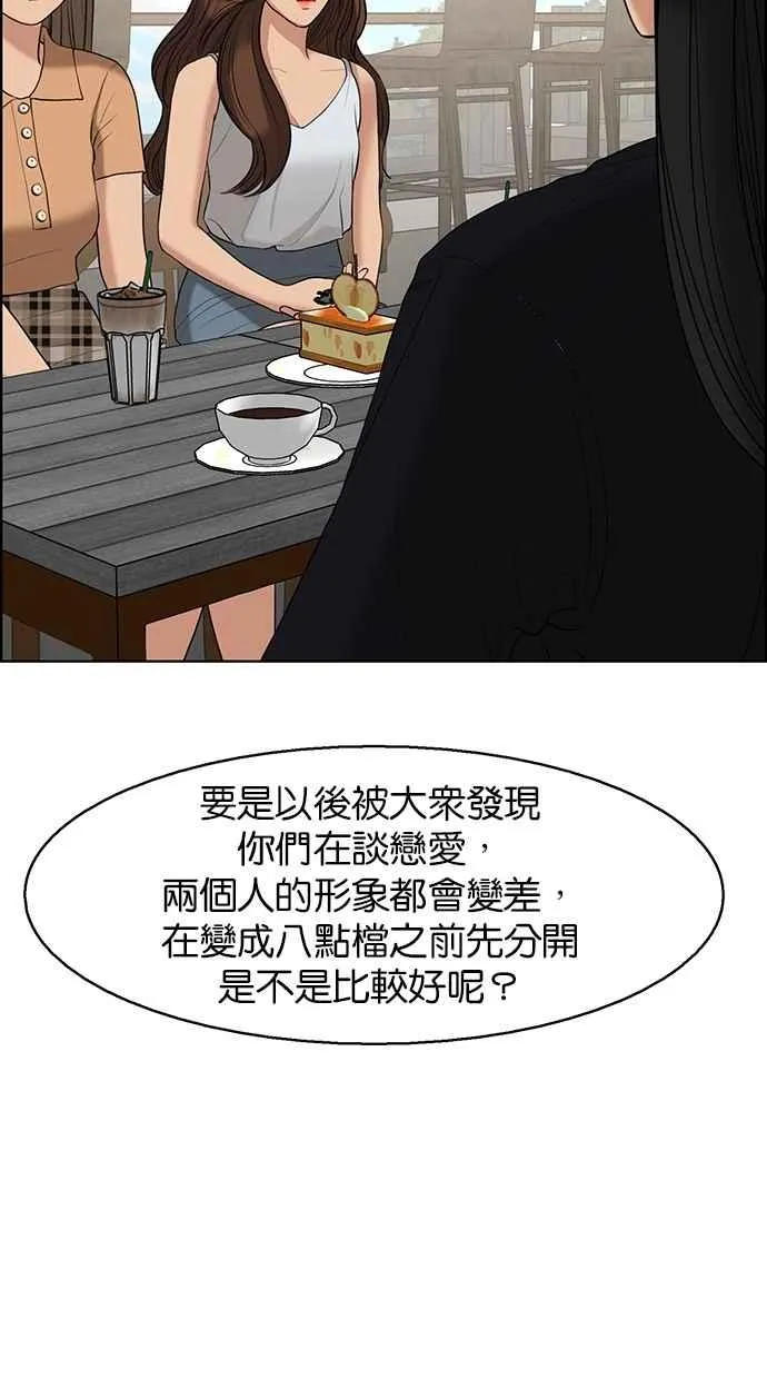 第127话 第85页