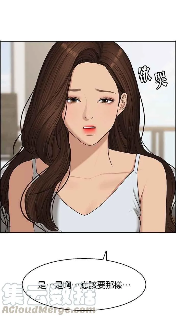 第127话 第86页