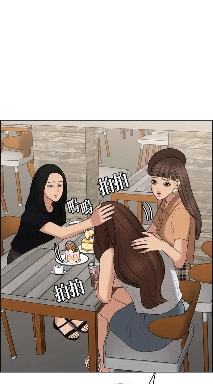 第127话 第87页