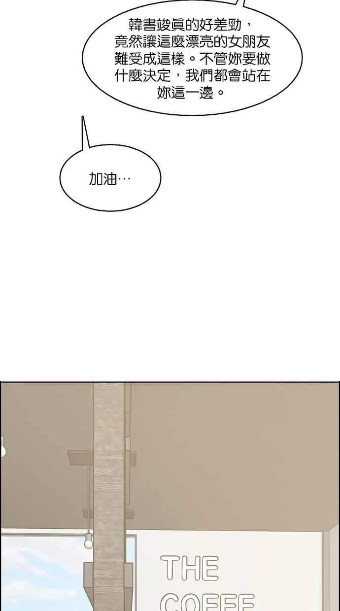 第127话 第88页