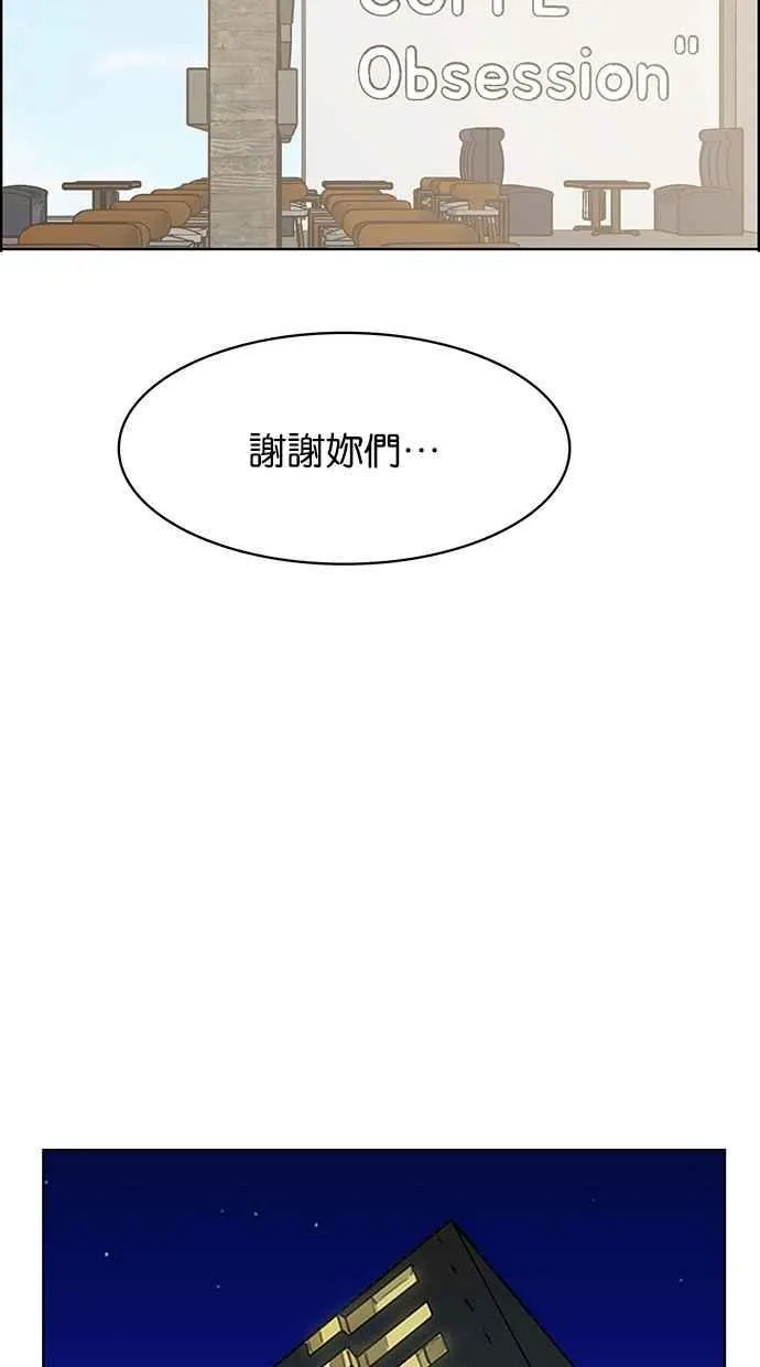 第127话 第89页