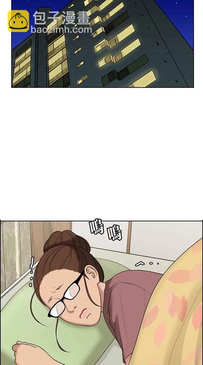 第127话 第90页