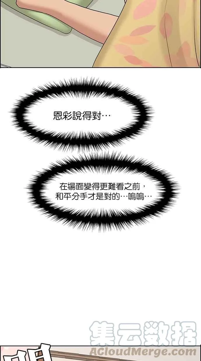 第127话 第91页