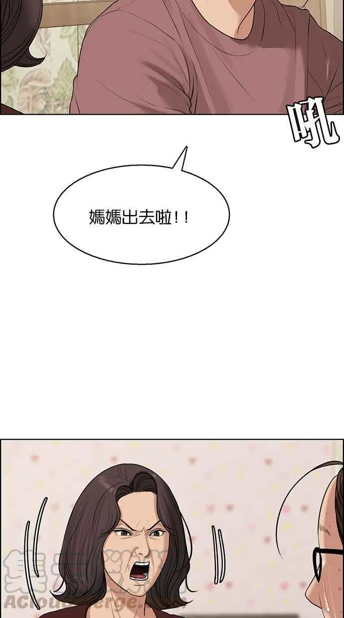 第127话 第96页