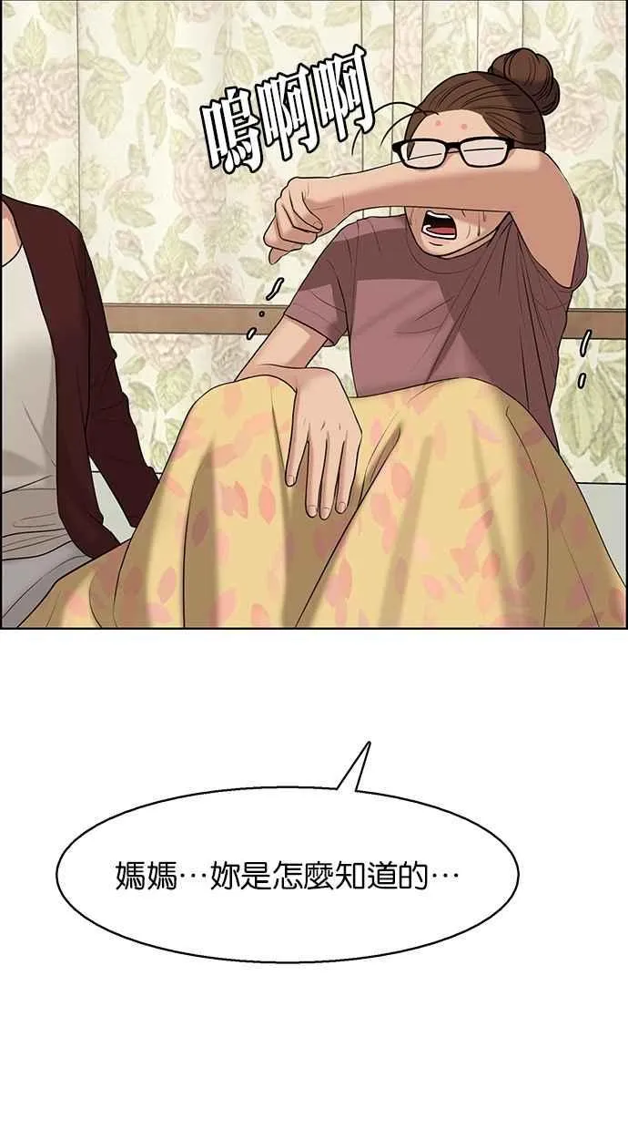 第127话 第98页
