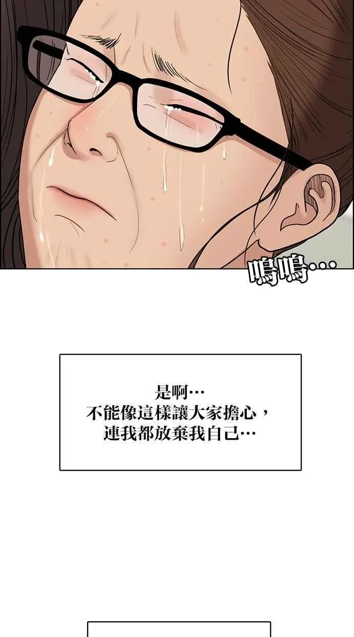 第127话 第103页