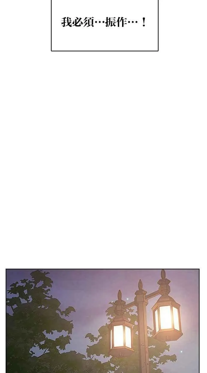 第127话 第104页