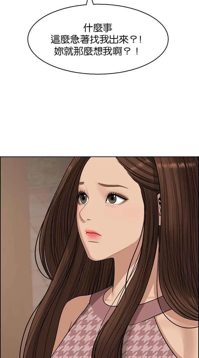 第127话 第107页