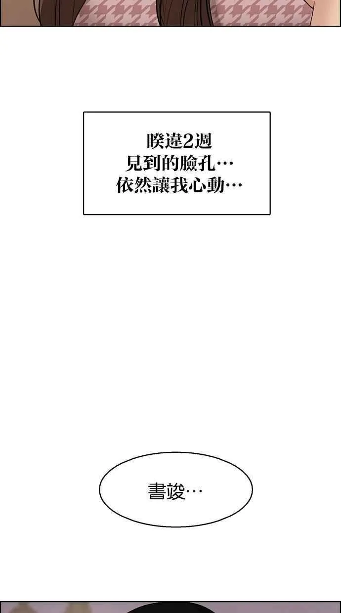 第127话 第108页