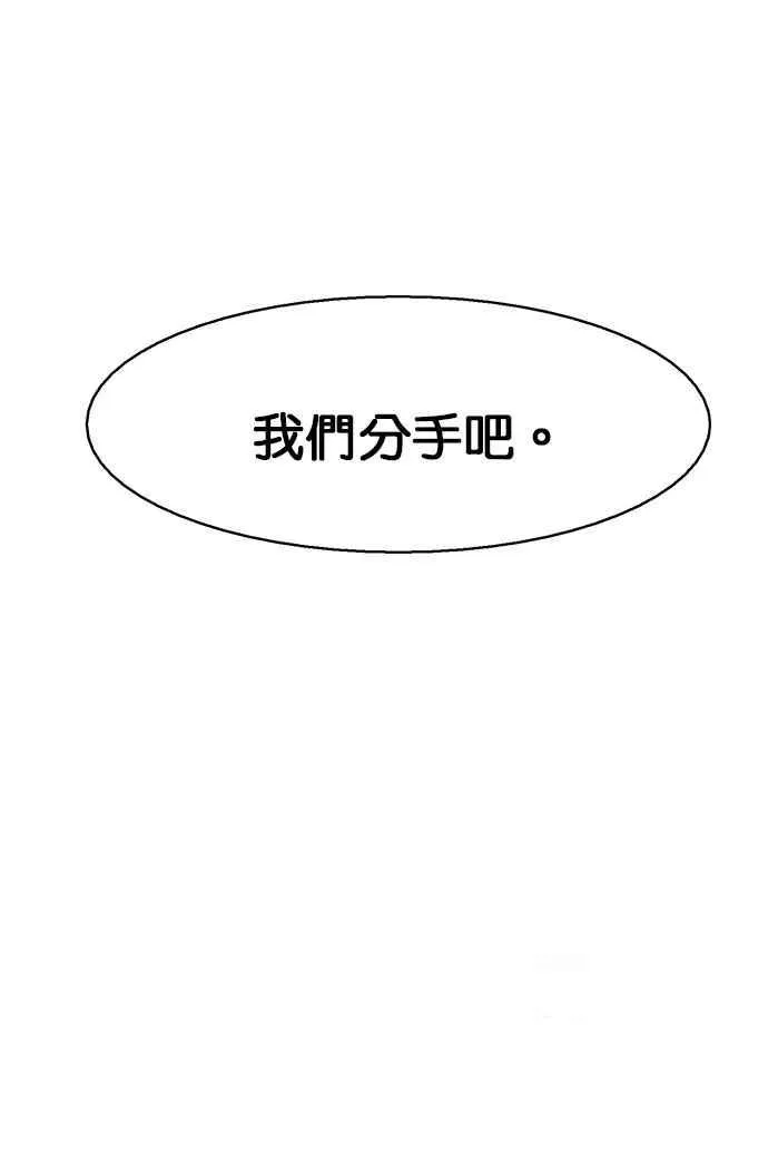 第127话 第110页