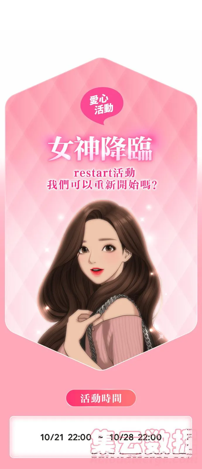 第127话 第111页