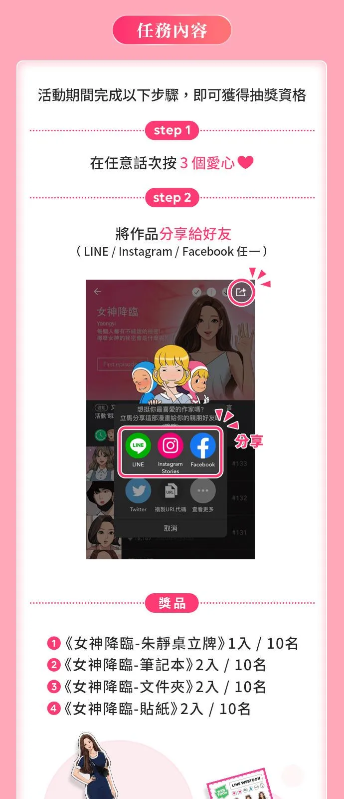 第127话 第112页
