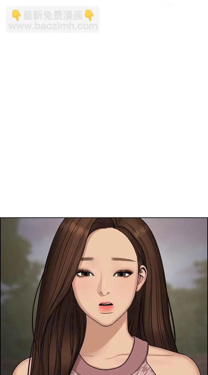 第128话 第6页