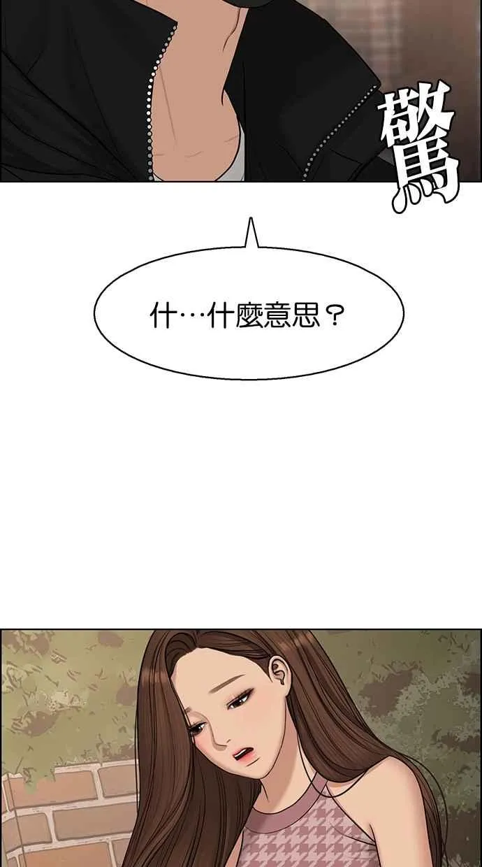 第128话 第8页