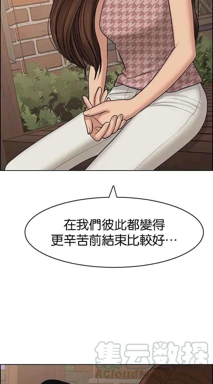 第128话 第9页