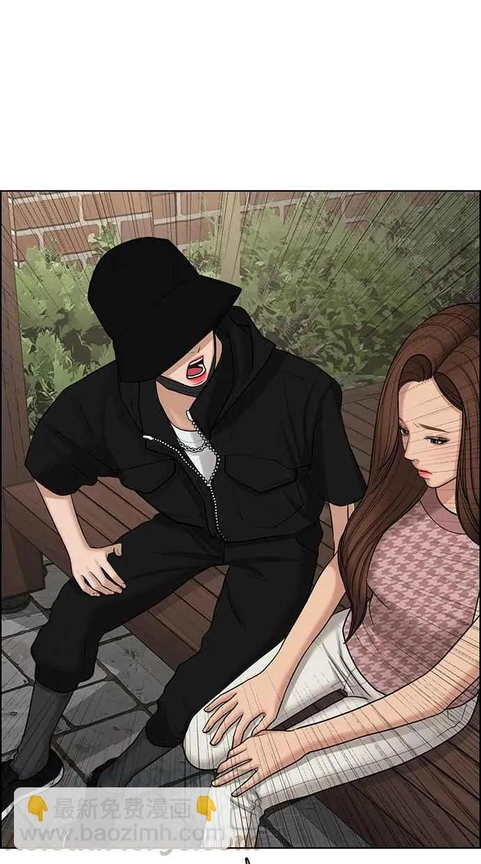第128话 第13页