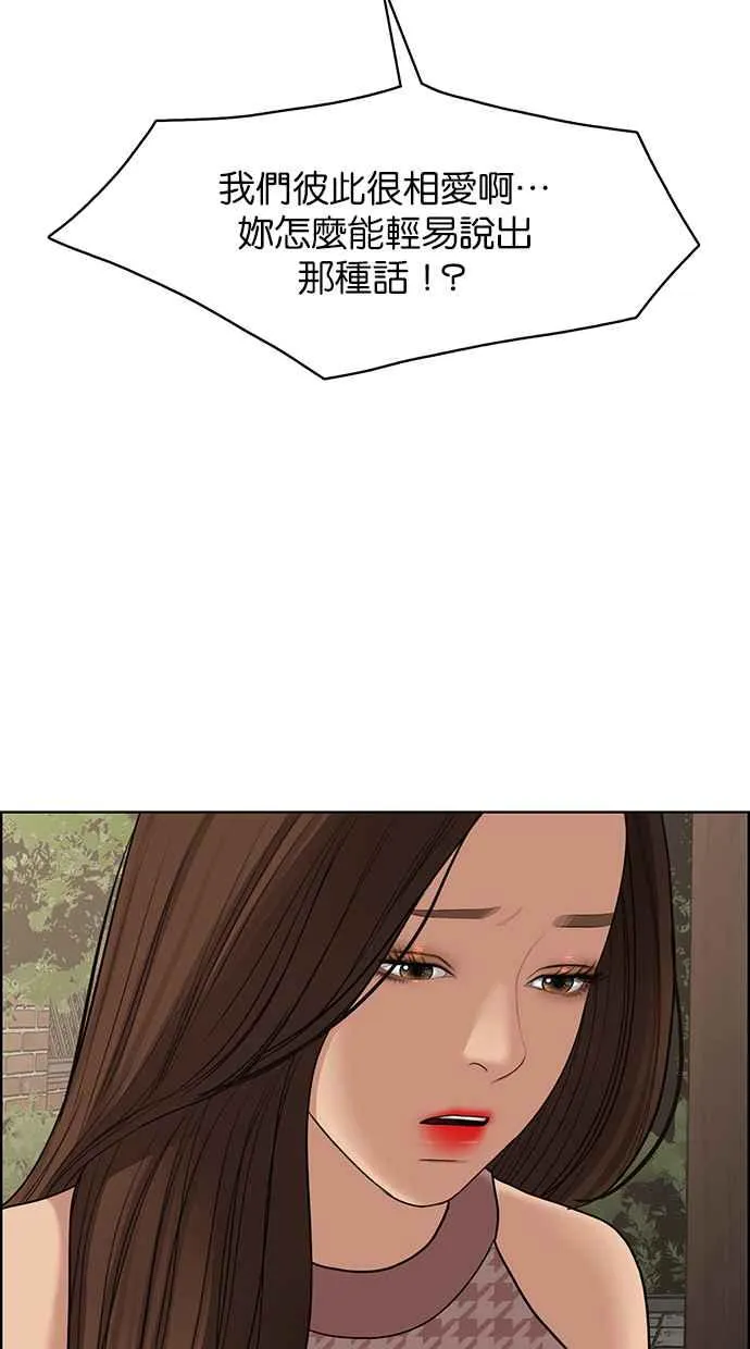 第128话 第14页