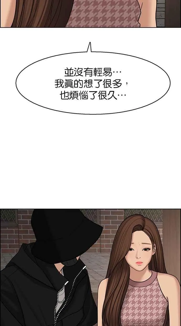 第128话 第15页