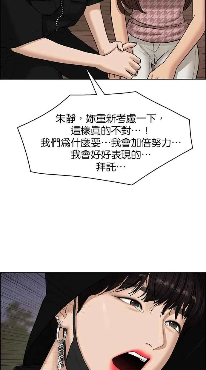 第128话 第16页