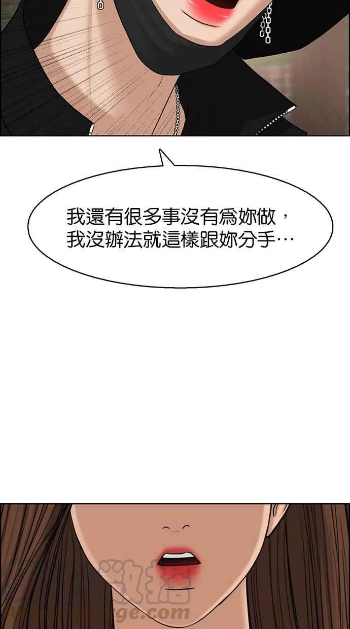 第128话 第17页