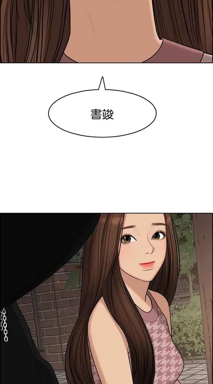 第128话 第18页
