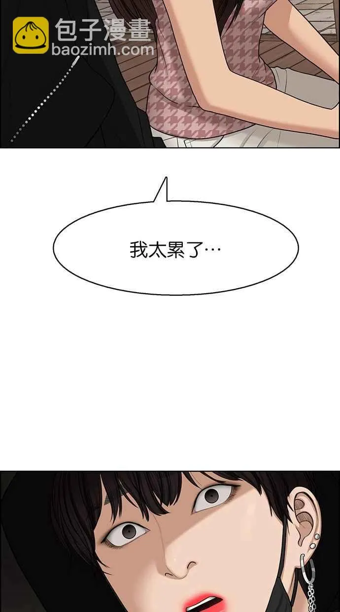 第128话 第19页