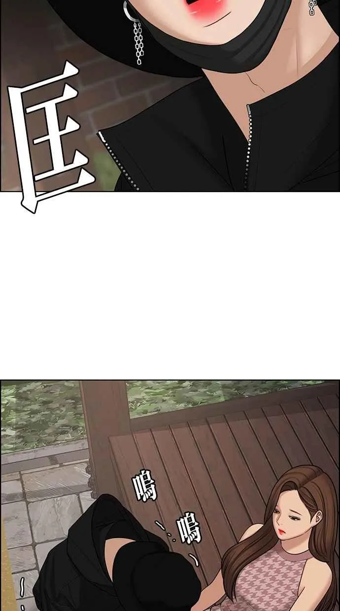 第128话 第20页