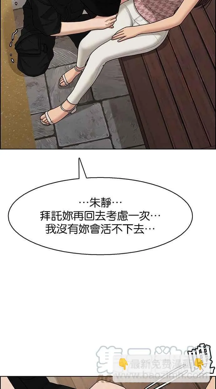 第128话 第21页