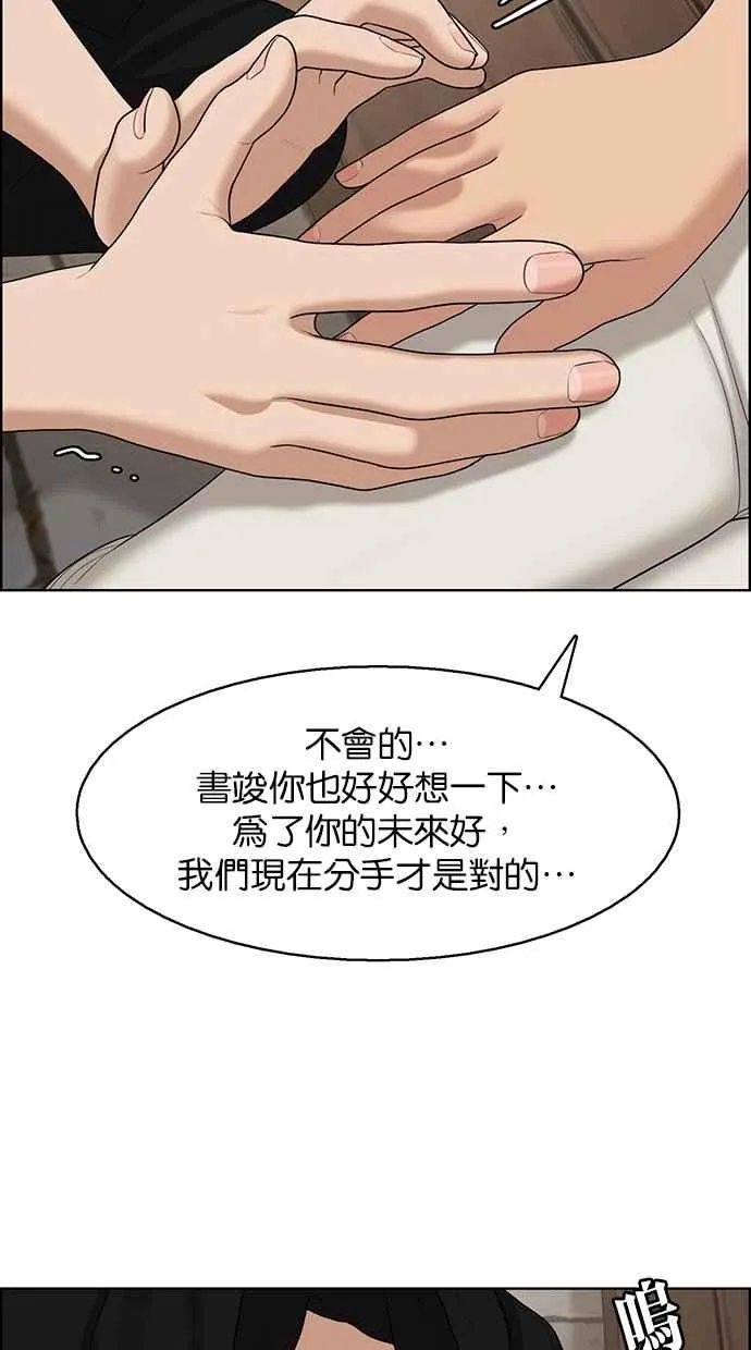 第128话 第22页