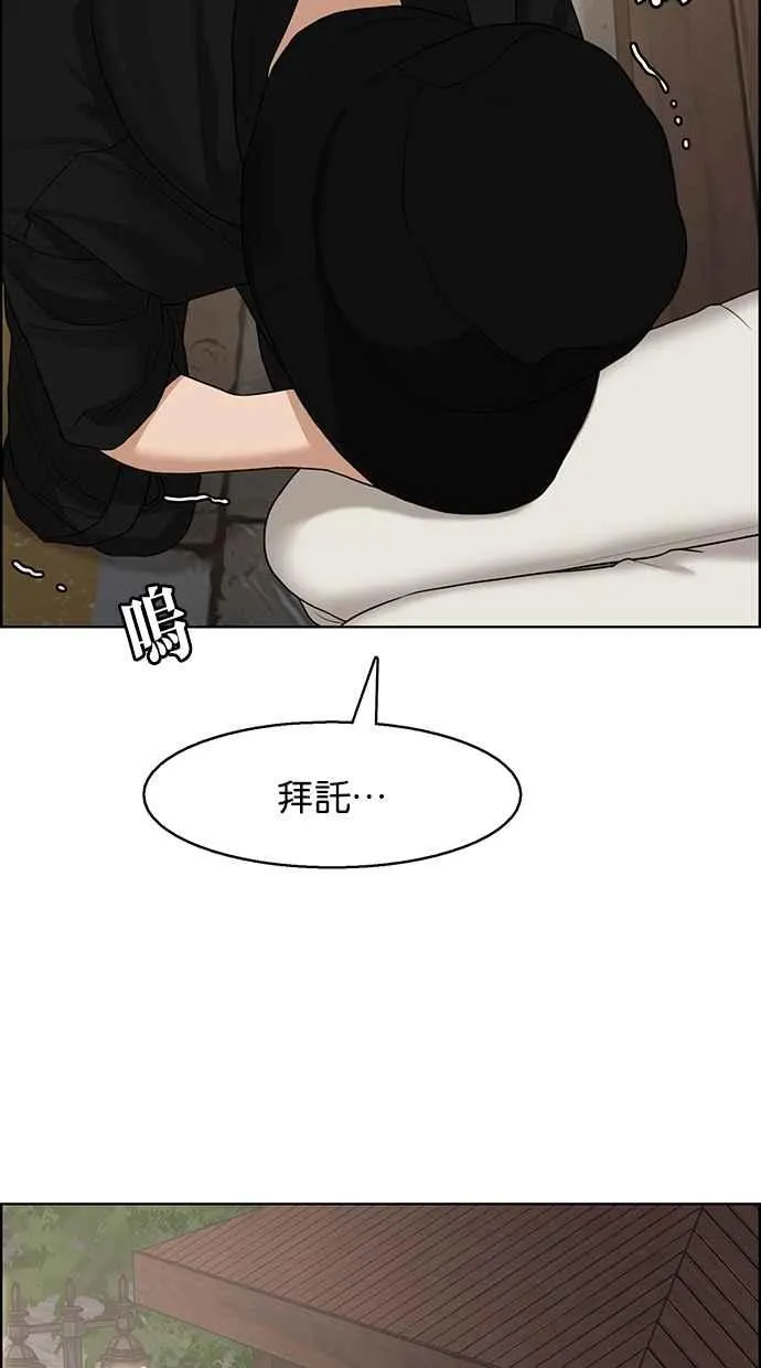 第128话 第23页