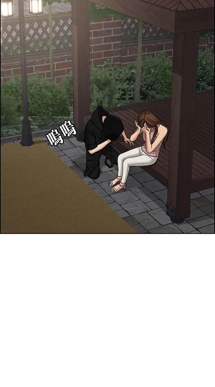 第128话 第24页