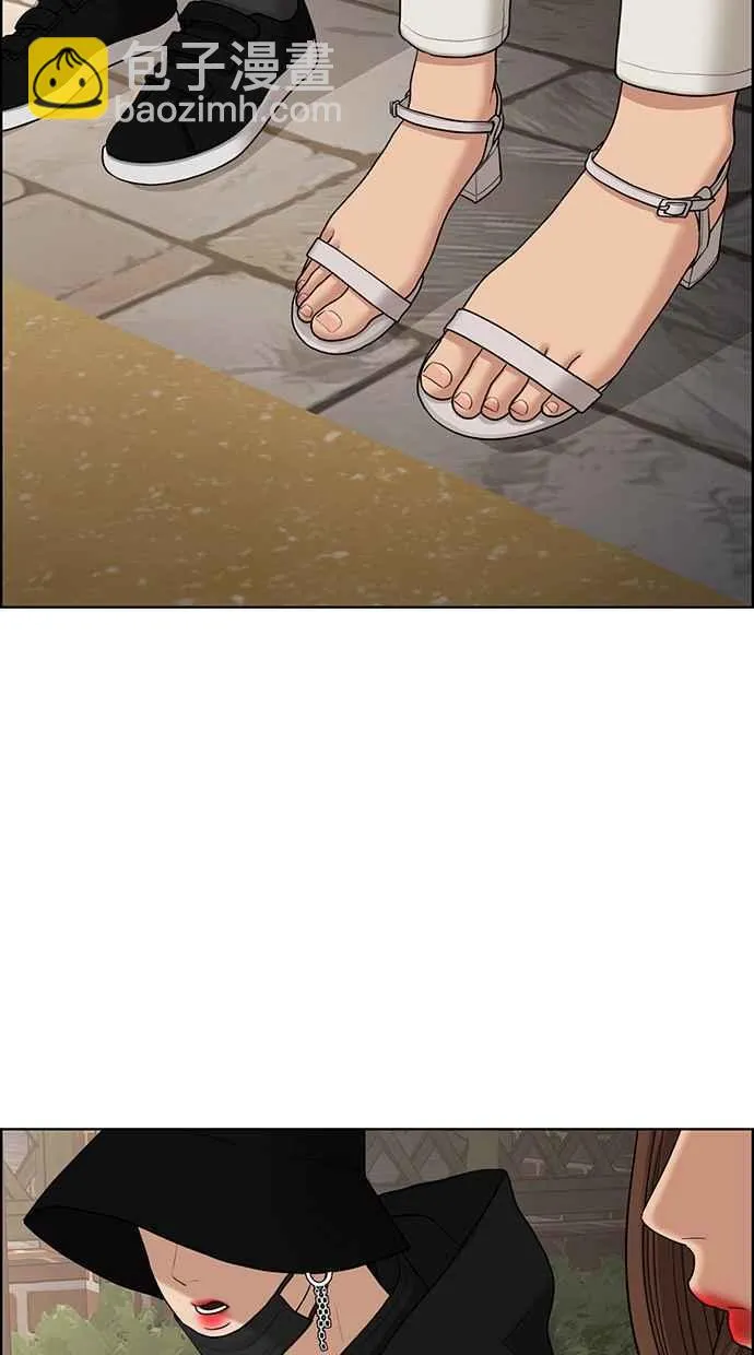 第128话 第26页