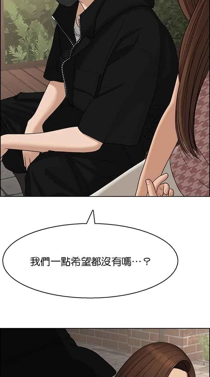 第128话 第27页