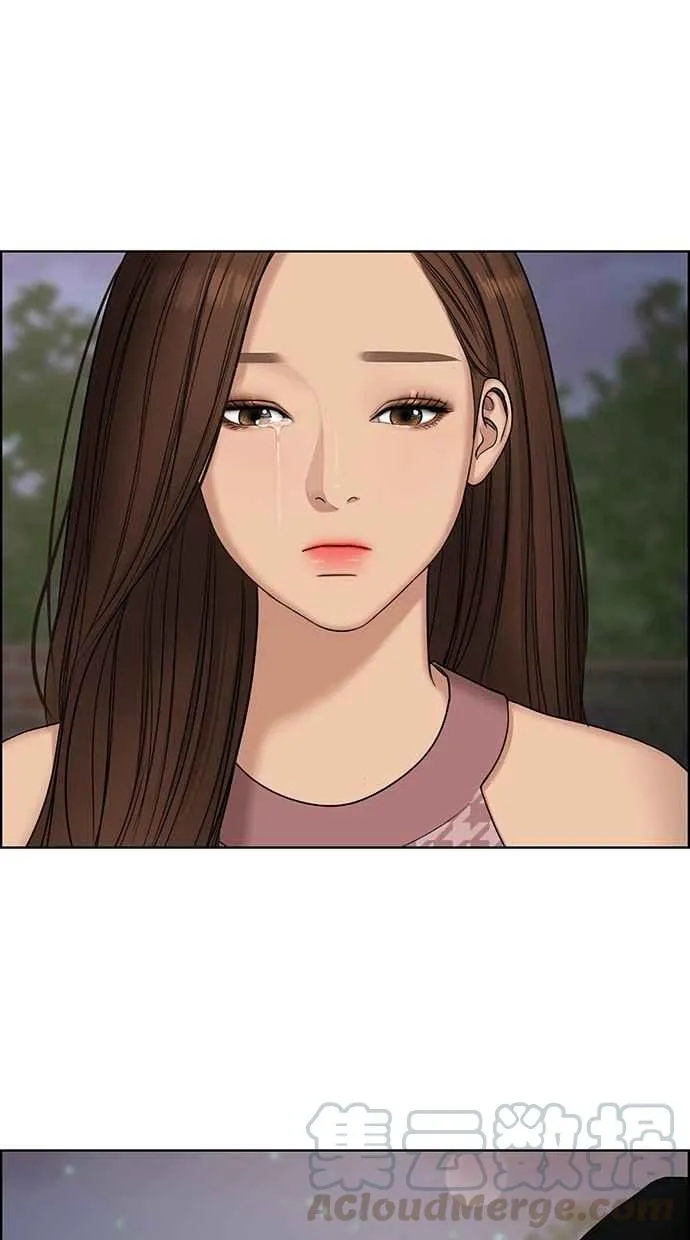 第128话 第33页