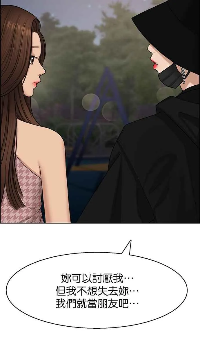 第128话 第34页