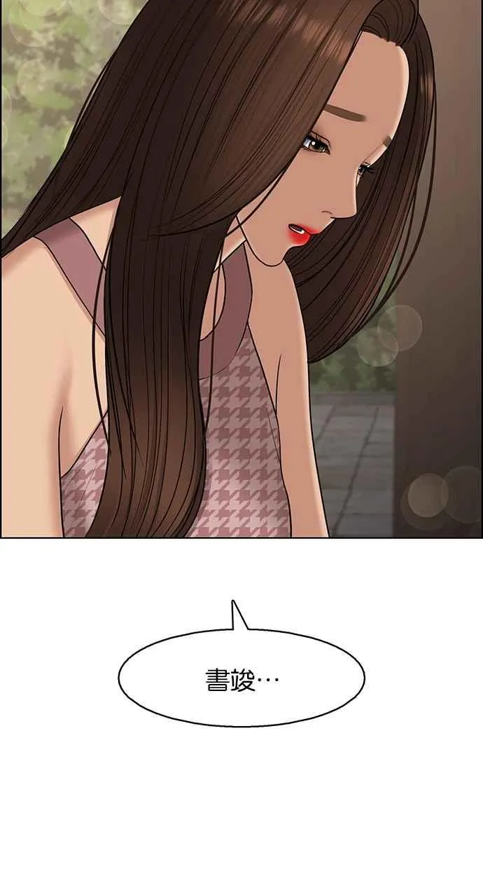 第128话 第36页