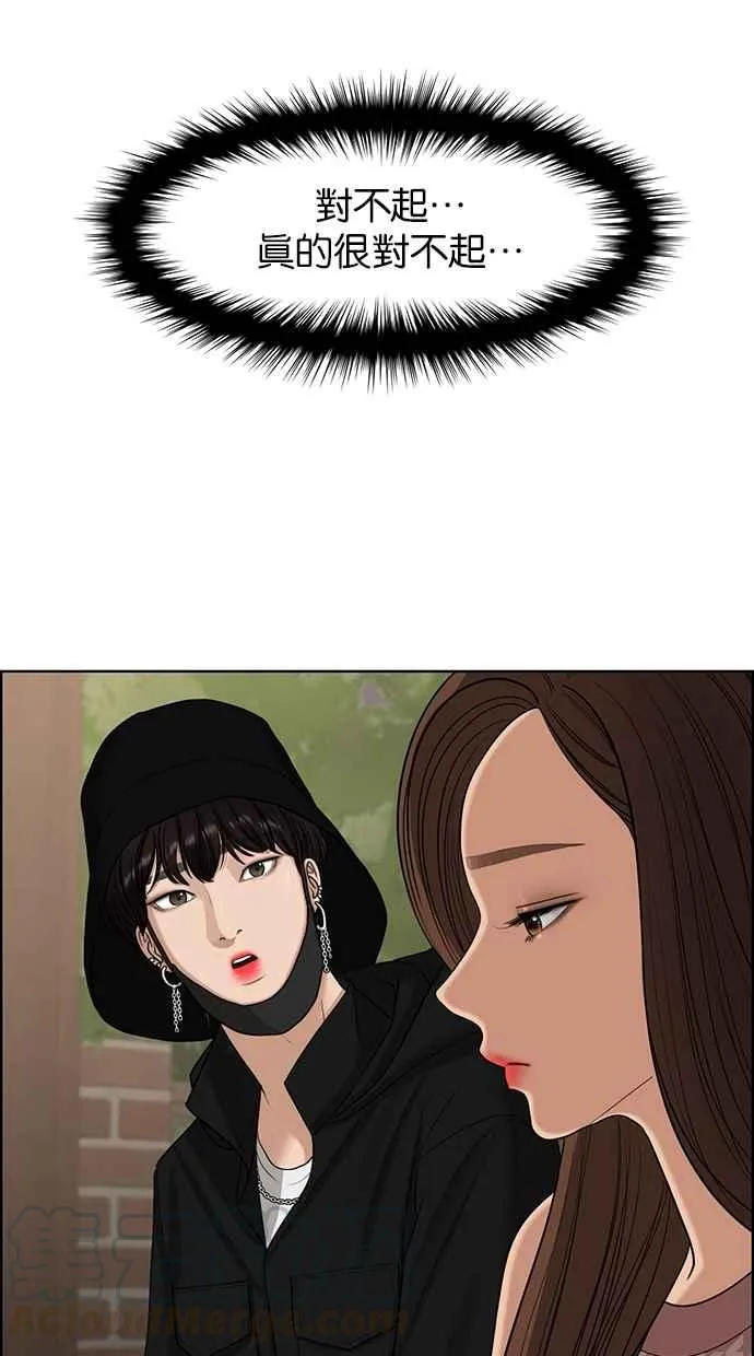 第128话 第37页