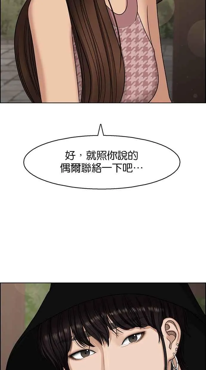 第128话 第39页