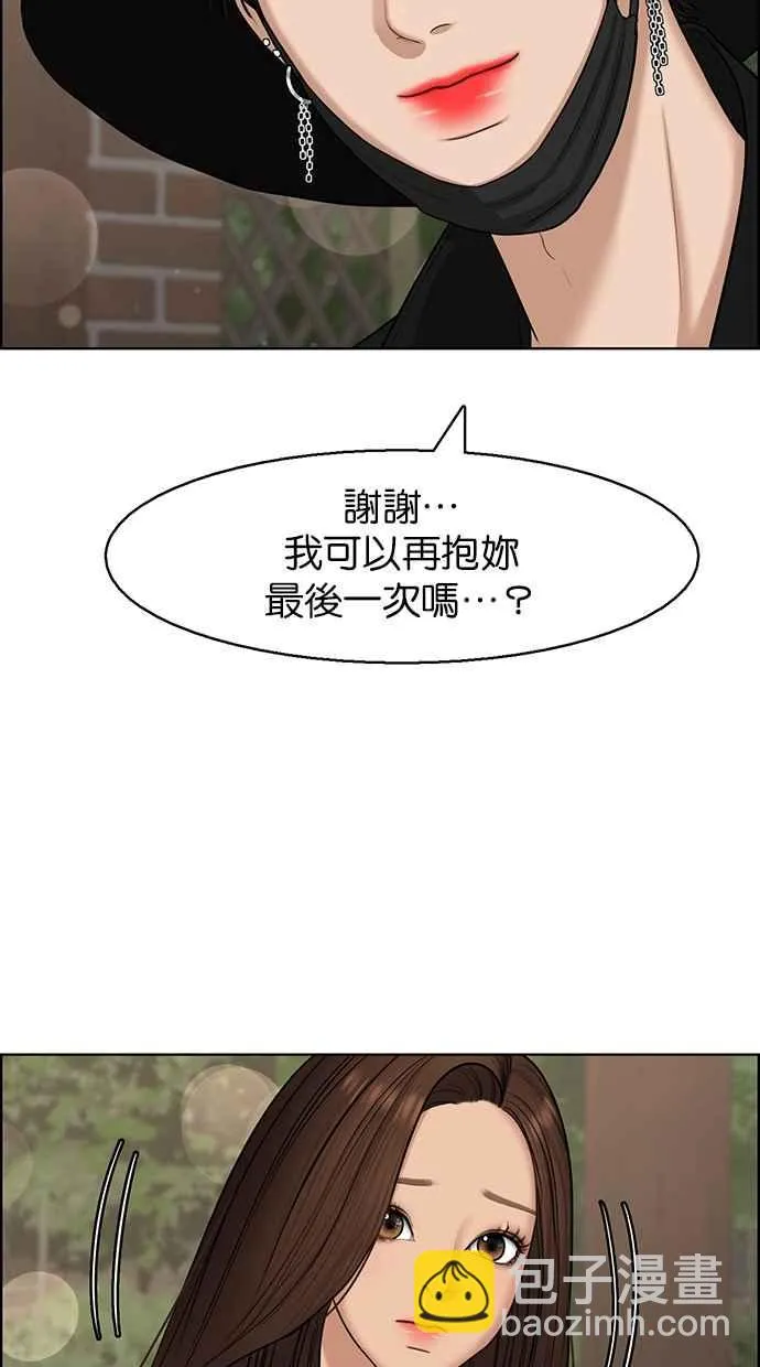 第128话 第40页
