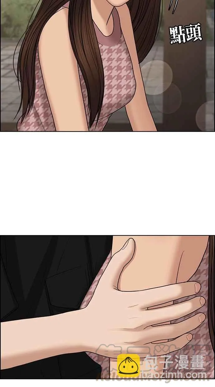 第128话 第41页
