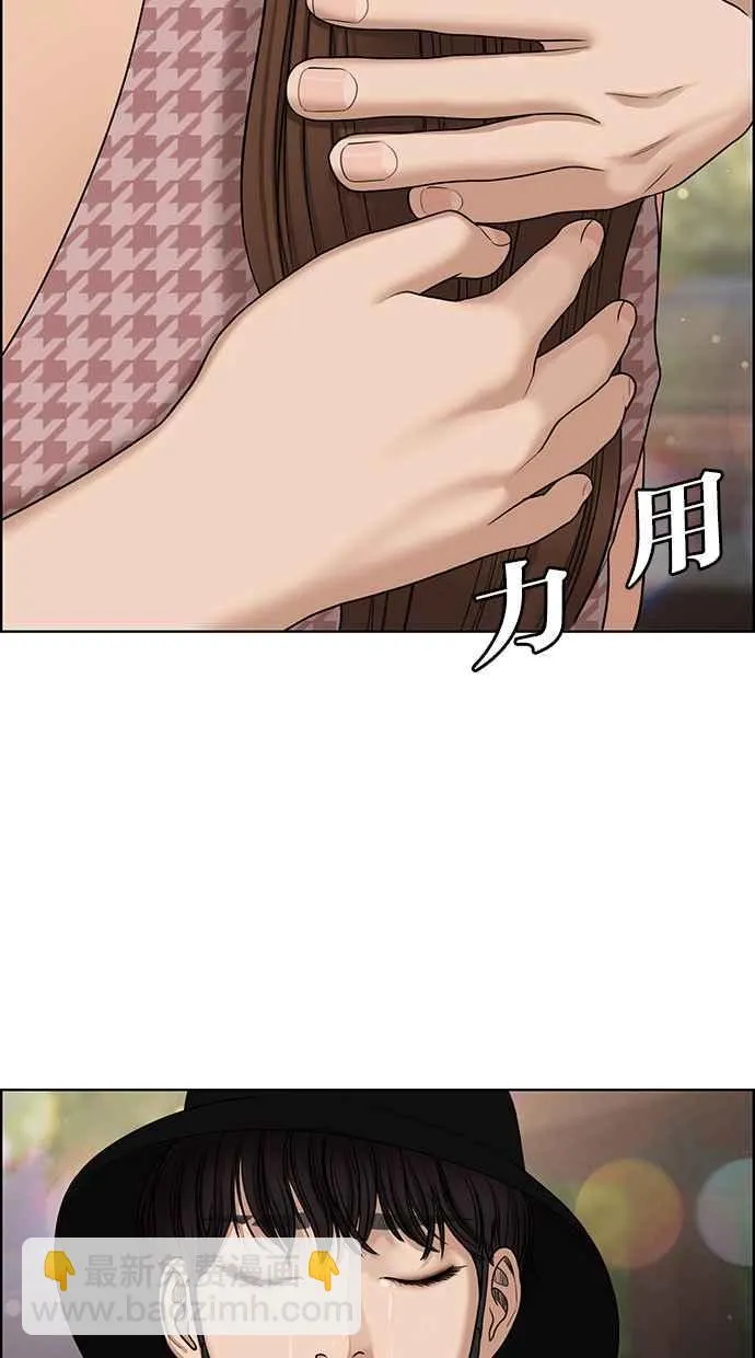 第128话 第44页