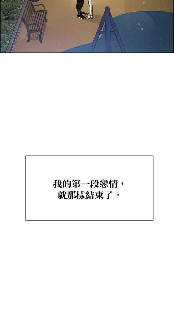 第128话 第48页