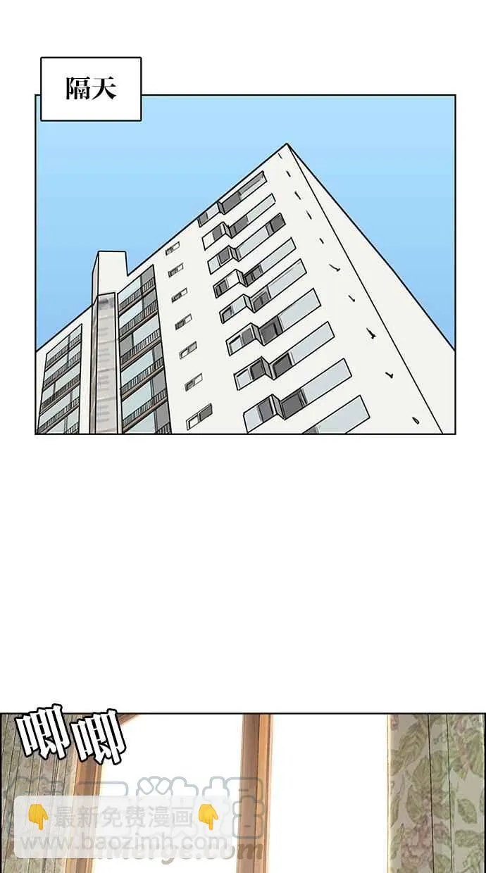 第128话 第49页