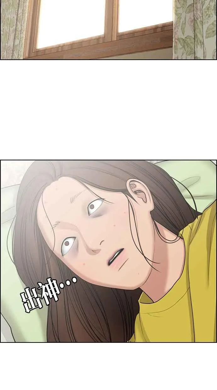 第128话 第50页